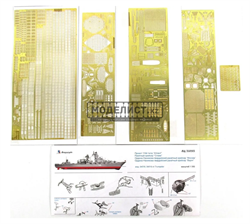 Ракетный крейсер класса "Слава" пр.1164 МД 350203 - фото 42422