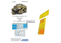 КрАЗ-255Б (Hobby Boss) кузов МД 035607 - фото 43428