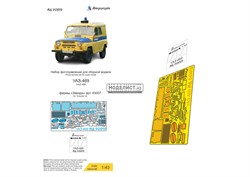 УАЗ-469 (Звезда) 17866 - фото 43435