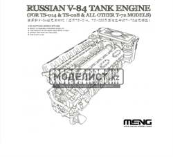 Russian V-84 Tank Engine SPS-028 - фото 43490