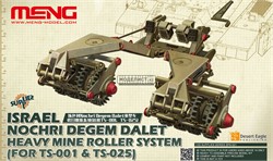 ISRAEL NOCHRI DEGEM DALET HEAVY MINE ROLLER SYSTEM sps-021 - фото 43510