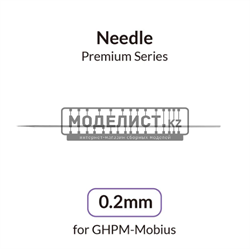 Игла для аэрографа 0,2 мм для Premium Mobius 40959 - фото 43613