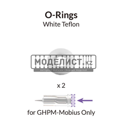 Уплотнительные кольца серии Mobius белого цвета для насадки 41062 - фото 43621