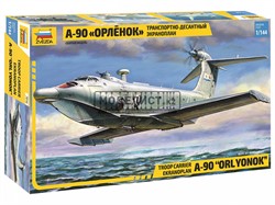 Транспортно-десантный экраноплан А-90 "Орлёнок" 7016 - фото 44691