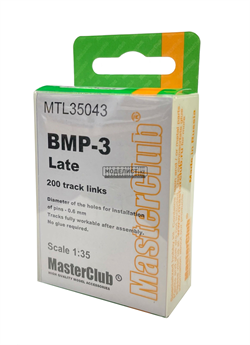 ТРАКИ ДЛЯ РОССИЙСКОЙ БМП-3 MTL-35043 - фото 44842