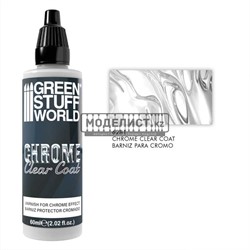 Прозрачный лак Chrome 18033 - фото 44892