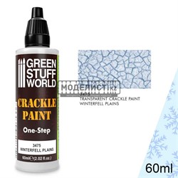 Crackle Paint - Winterfell Plains 8435646508351 - фото 44949