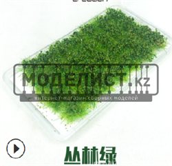 Трава Большая пропорция 18059 - фото 45029