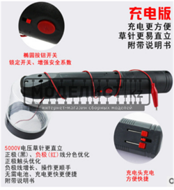 Электростатическая машина для флокирования травы 18061 - фото 45036