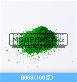 торф мелкий 2 18071 - фото 45071