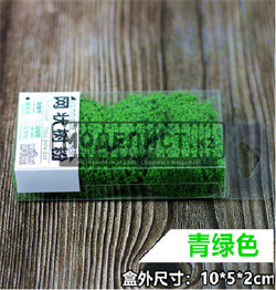 Торф 18092 - фото 45152