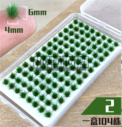 Куст малый 18095 - фото 45170