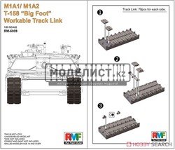 M1A1/M1A2 T-158 "Big Foot" 5009 - фото 45390