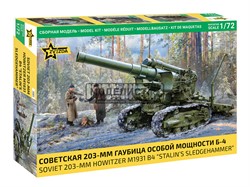 Советская 203-мм гаубица особой мощности Б-4 5085 - фото 45447