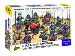 Штаб армии самураев 8029 - фото 45465