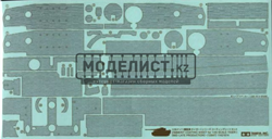 Набор наклеек имитирующих циммерит для Tiger I (Mid / Late Production) 12647 - фото 46711