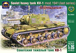 Советский тяжёлый танк КВ-1 образца 1941 года, поздняя версия