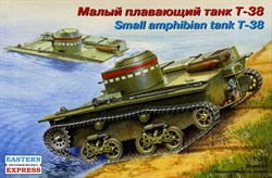 Советский плавающий малый танк Т-38