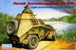 Советский лёгкий бронеавтомобиль БА-64Б