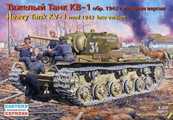 Советский тяжёлый танк КВ-1 образца 1942 года, поздняя версия