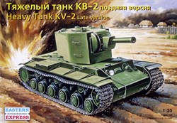 Советский тяжёлый танк КВ-2, поздняя версия