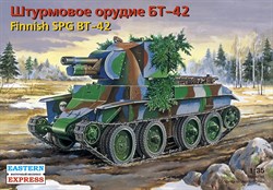 Финское штурмовое орудие БТ-42 на базе танка БТ-7