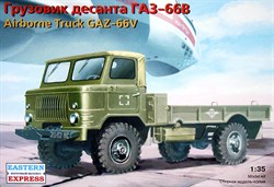 Советский армейский грузовик десанта ГАЗ-66В