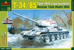 Советский средний танк Т-34-85 образца 1943 года