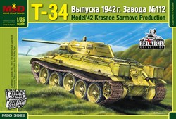 Советский средний танк Т-34 завода №112 «Красное Сормово» образца 1942 года