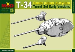 Башня для советского танка Т-34, ранняя версия