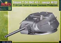 Литая башня образца 1942-43 годов для танка Т-34, завод №112 «Красное Сормово»