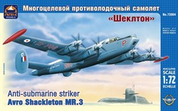 Английский многоцелевой противолодочный самолёт Авро «Шеклтон» MR.3