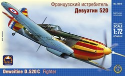 Французский истребитель Девуатин D.520 C