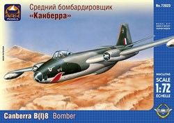 Английский средний бомбардировщик Инглиш Электрик «Канберра» B(I) Mk.8