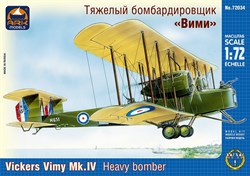 Английский тяжёлый бомбардировщик Виккерс «Вими» IV