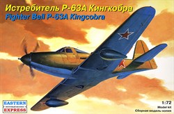 Американский истребитель Белл P-63A «Кингкобра»