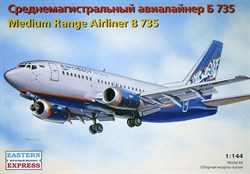 Американский ближне и среднемагистральный авиалайнер Боинг 737-500, Аэрофлот Норд