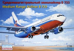 Американский ближне и среднемагистральный авиалайнер Боинг 733-300, Атлант-Союз