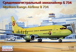 Американский ближне и среднемагистральный авиалайнер Боинг 737-400, авиакомпания «Сибирь» (S7)