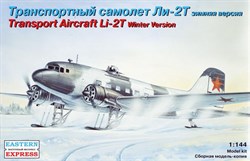 Советский транспортный самолёт Ли-2Т, зимняя версия