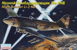 Советский ночной бомбардировщик Ли-2НБ