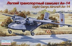 Советский лёгкий транспортный самолёт Ан-14