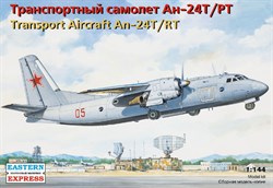 Советский военно-транспортный самолёт Ан-24Т/РТ