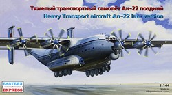 Советский тяжёлый транспортный самолёт Ан-22 «Антей», поздняя версия