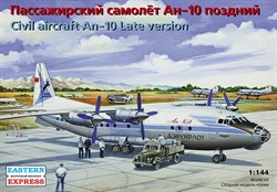 Советский среднемагистральный пассажирский самолёт Ан-10А, поздняя версия, Аэрофлот Коми АССР