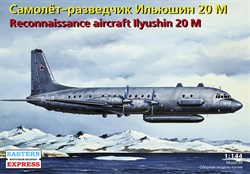 Советский самолёт-разведчик Ил-20М