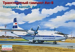 Советский транспортный самолёт Ан-8, Аэрофлот