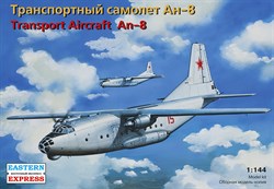 Советский военно-транспортный самолёт Ан-8, ВВС СССР