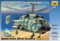 Российский вертолет огневой поддержки 7221 - фото 6115