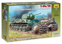 Советский средний танк с минным тралом Т-34/76